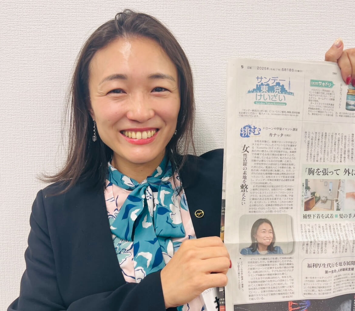 東京新聞にインタビュー記事が掲載されました