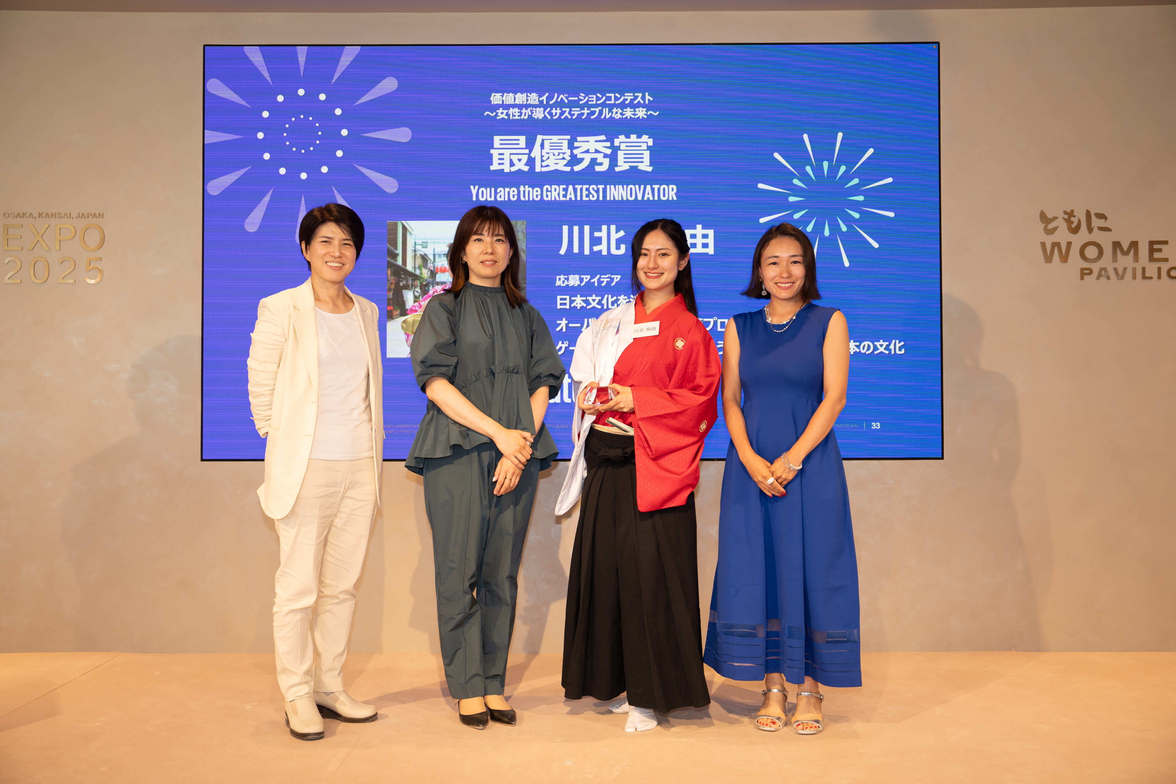 関西・大阪万博にて、KPMGコンサルティング主催のピッチコンテストに審査員として参加